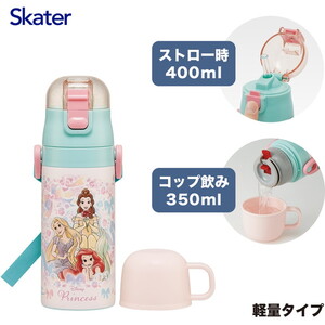 子供用弁当箱・水筒