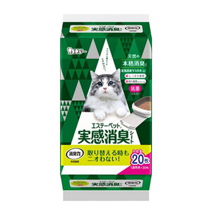 猫用トイレ用品