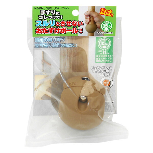 aCY TH001 肷ɃR! uE