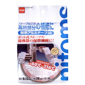 ニトムズ 耐熱アルミテープ 38mm×4m