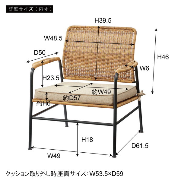 東谷 NRS-540BE パーソナルチェア ベージュ | 激安の新品・型落ち