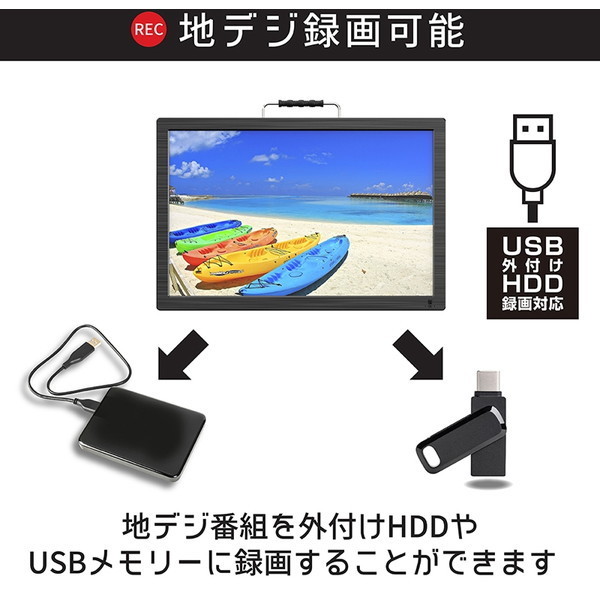 ダイアモンドヘッド OT-FT190K [19V型 ポータブル液晶テレビ (録画機能