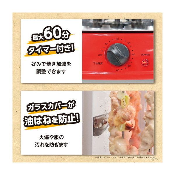 SIS TYZ10 鳥焼蔵 [電動焼き鳥メーカー] | 激安の新品・型落ち