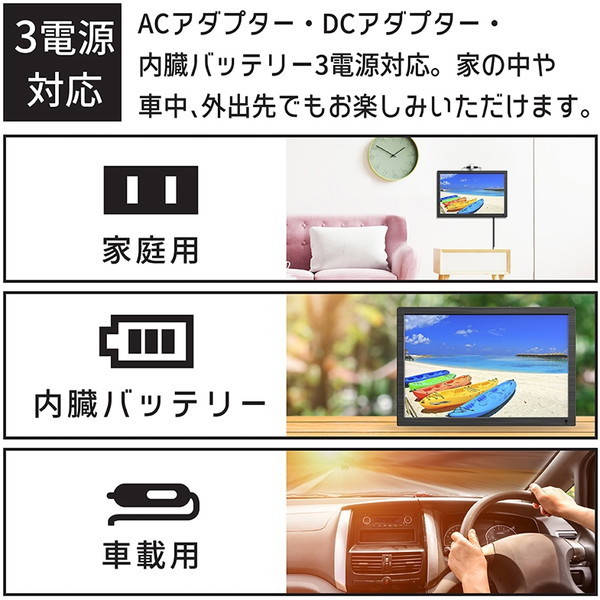 ダイアモンドヘッド OT-FT190K [19V型 ポータブル液晶テレビ (録画機能