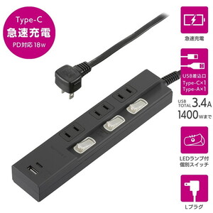 配線コード付タップ