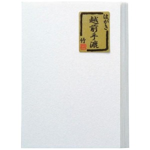 書道用品
