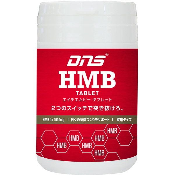 HMB・純度100％粉末・500gビルド・分岐鎖アミノ酸ロイシンの代謝物質・マッスル①