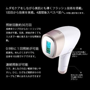 notime SKB-1808 icelady [家庭用光美容器] | 激安の新品・型落ち