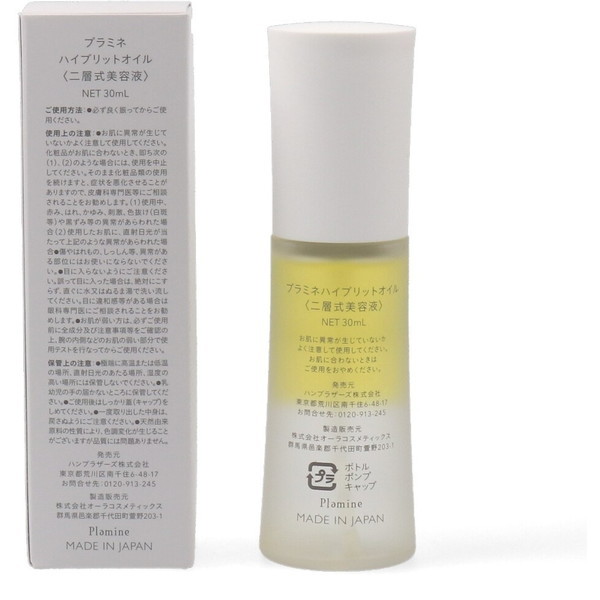 ハンブラザーズ プラミネ ハイブリットオイル〈二層式美容液〉30ｍL