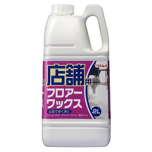 ワックス用品