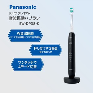 電動歯ブラシ 通販 ｜ 激安の新品・型落ち・アウトレット 家電 通販