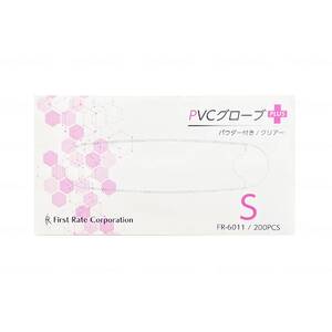 その他介護関連用品