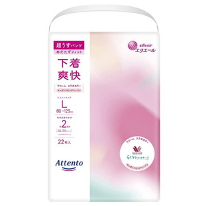 おむつ（福祉介護）