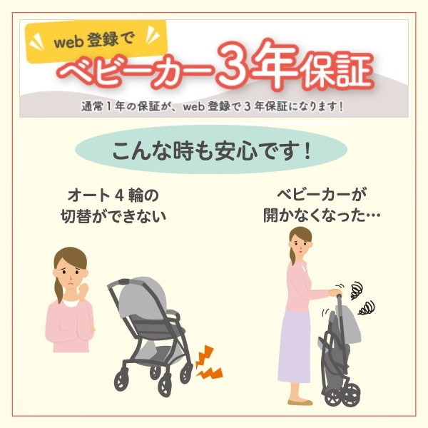 ピジョン ビングル BB3 ソーホーブラック 1034887 [ベビーカー (生後7
