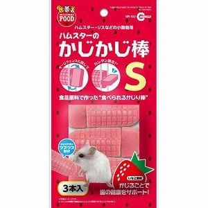 かじり木・おもちゃ