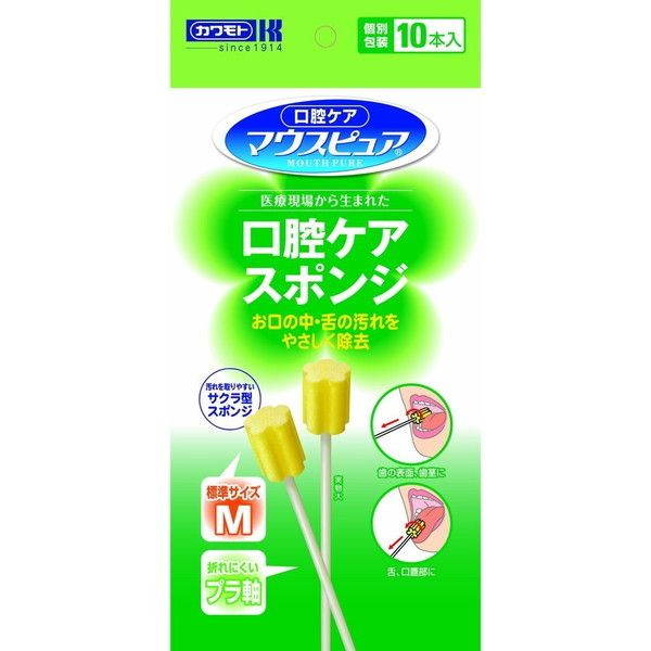 口腔ケア マウスピュア 口腔ケアスポンジ 100本 - 歯ブラシ