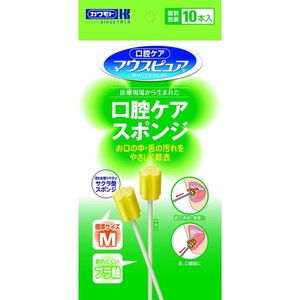 デンタルケア・オーラルケア