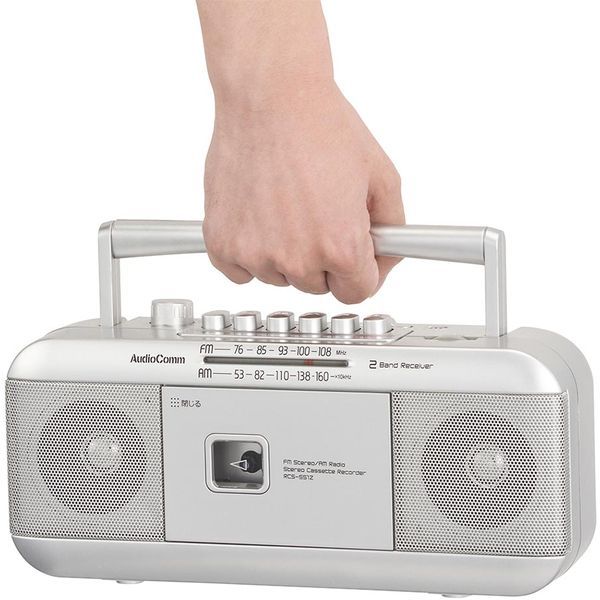オーム電機 RCS-551Z [AudioComm ステレオラジオカセットレコーダー