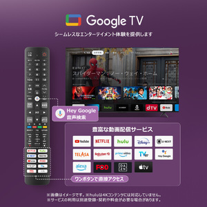 TCL 75C61B [75V型 地上・BS・CSデジタル 4K内蔵 液晶テレビ] | 激安の