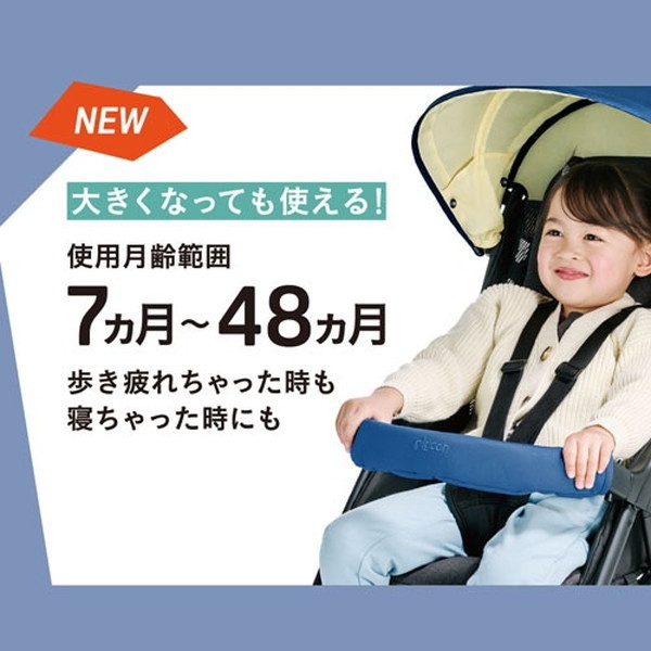 ピジョン ビングル BB3 ソーホーブラック 1034887 [ベビーカー (生後7