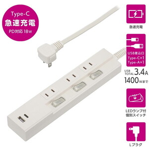 配線コード付タップ