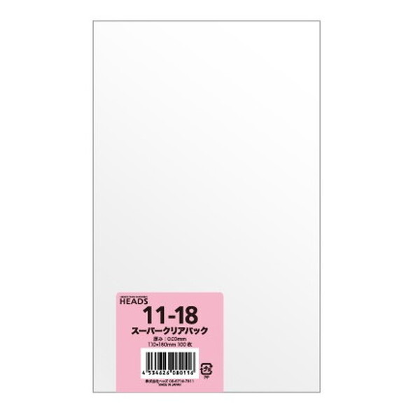 wbY 11-18 OPP110mm×180mm 100