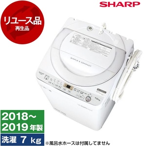 全自動洗濯機 シャープ 洗濯機 通販 ｜ 激安の新品・型落ち