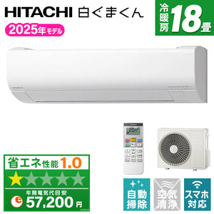 ルームエアコン