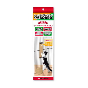 猫用ハウス用品