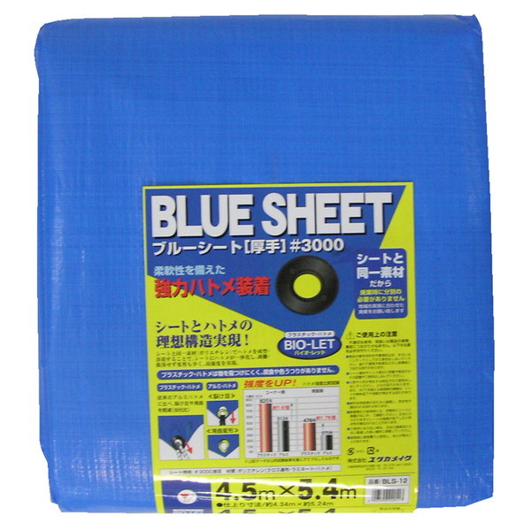 ^JCN u-V-g #3000 vng 4.5m×5.4m