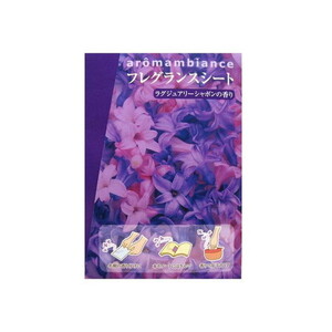 その他ホビー・趣味