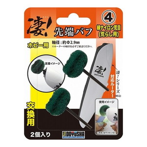 工具・ディスプレイ用品