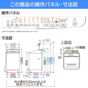 日立 BW-X100G ホワイト ビートウォッシュ [全自動洗濯機(洗濯10.0kg 