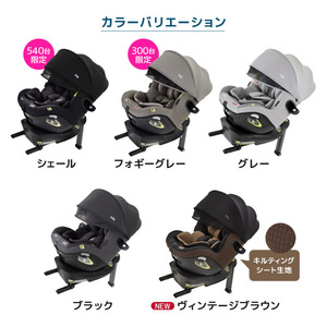 KATOJI Joie チャイルドシート アイ・アーク360°キャノピー付 グレー