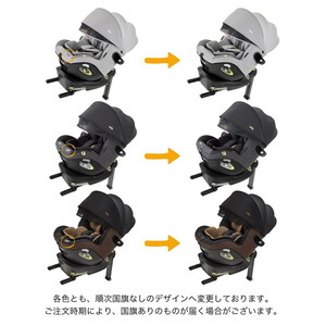 KATOJI Joie チャイルドシート アイ・アーク360°キャノピー付 グレー
