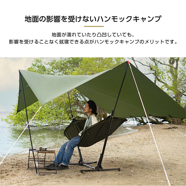 DOD T1-898-KH トゥリーイラヘン カーキ [ハンモック] | 激安の新品