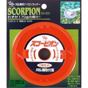 その他ガーデンファニチャー