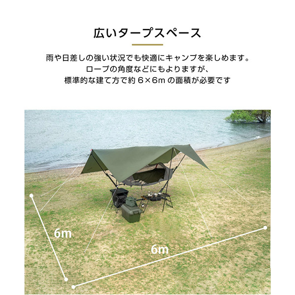 DOD T1-898-KH トゥリーイラヘン カーキ [ハンモック] | 激安の新品