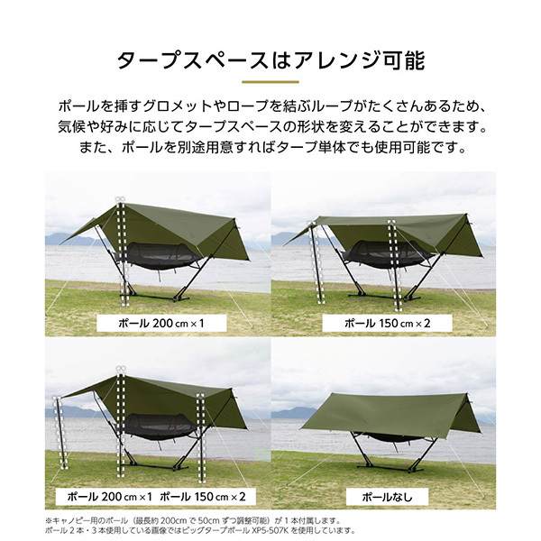 DOD T1-898-KH トゥリーイラヘン カーキ [ハンモック] | 激安の新品