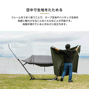 DOD T1-898-KH トゥリーイラヘン カーキ [ハンモック] | 激安の新品