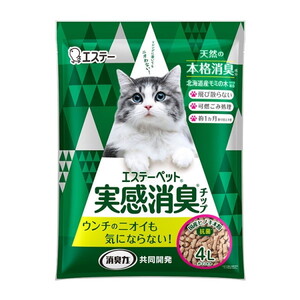 エステー エステーペット 実感消臭チップ 猫用システムトイレ 4L