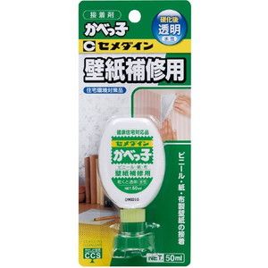 接着剤・補修剤