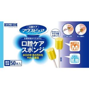 川本産業 マウスピュア　口腔ケアスポンジ 紙軸 Ｍサイズ ５０本