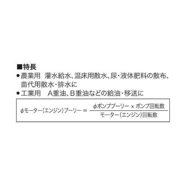 できます 工進 ギヤーポンプ GC-20≪代引不可≫ 工具の市 - 通販