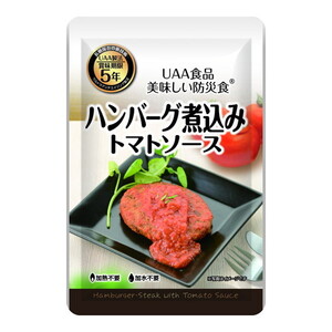 その他食品