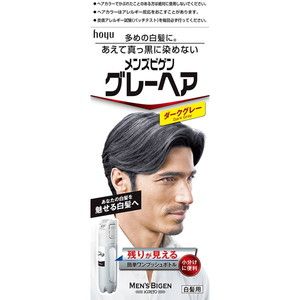 ヘアカラー・白髪染め（グレーカラー）