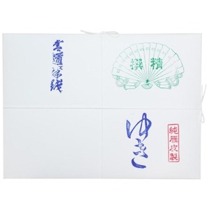 書道用品
