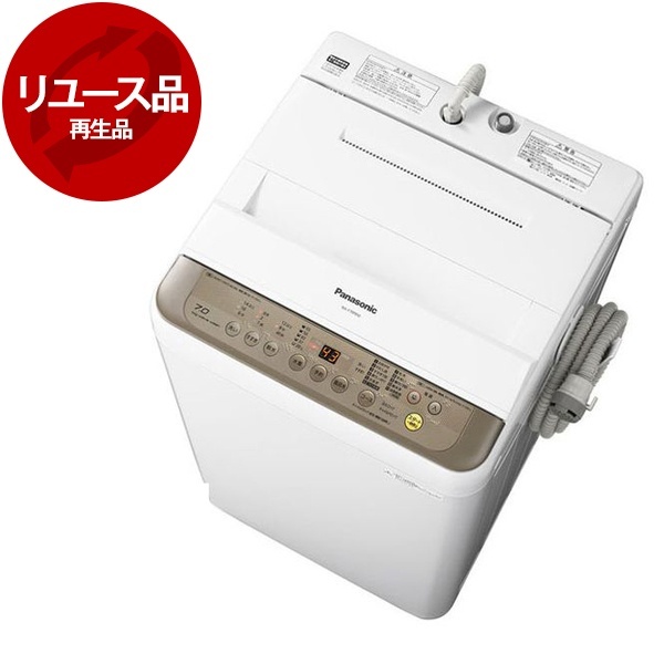 洗濯機 パナソニック NA-F70PB10 7.0kg 動作確認済み - 生活家電