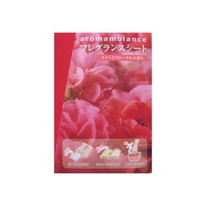 その他ホビー・趣味