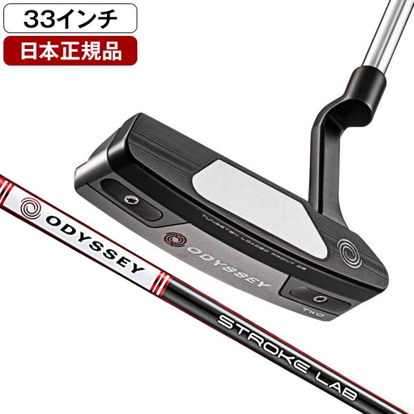 オデッセイ TRI-HOT 5K TWO 33 ストロークラボ 日本正規品】 ODYSSEY オデッセイ TRI-HOT 5K TWO (トライホット 5K